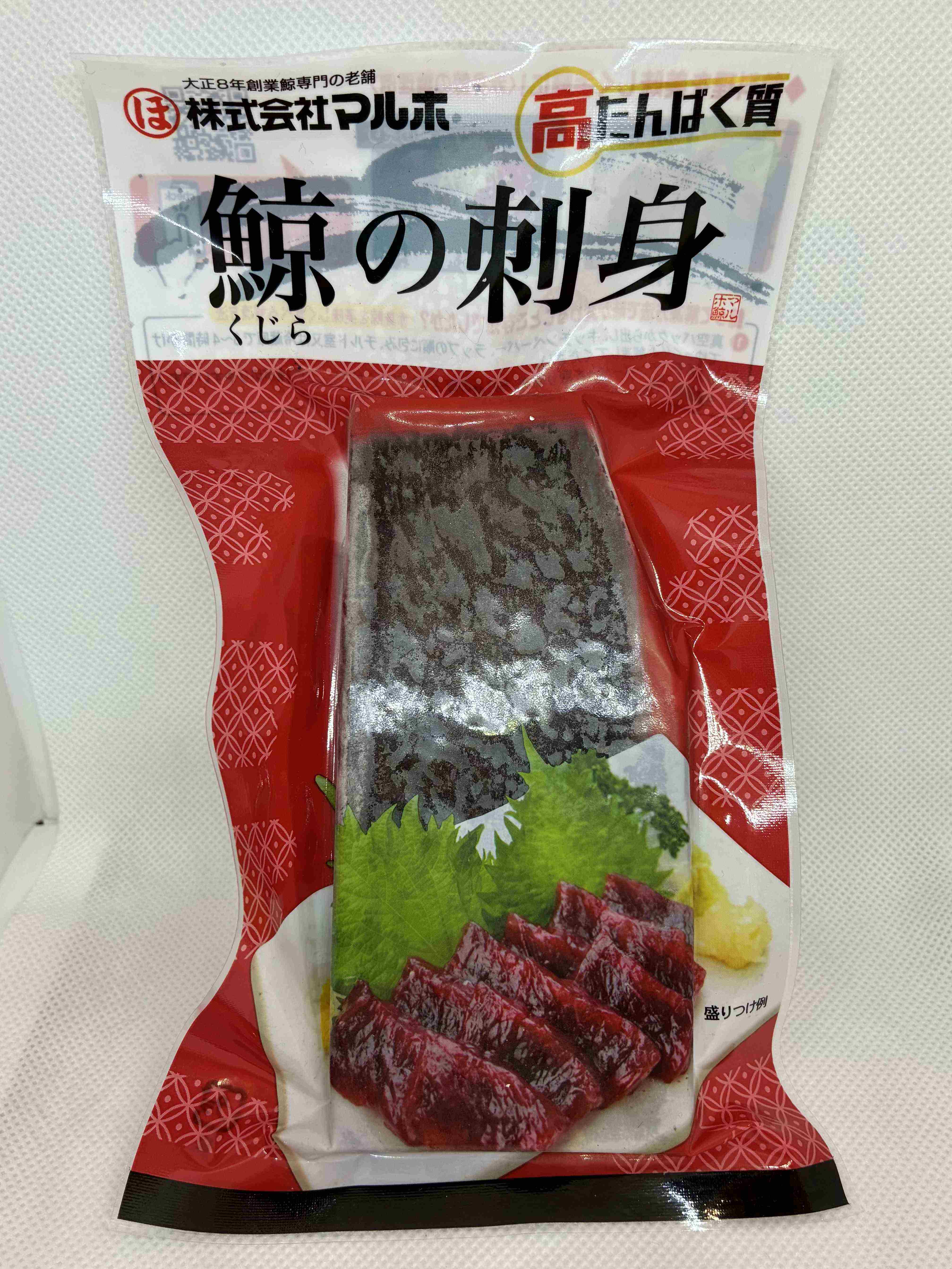 くじらの刺身 鯨 | 駅の魚屋 高田屋嘉兵衛