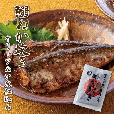 いわしぬか炊き