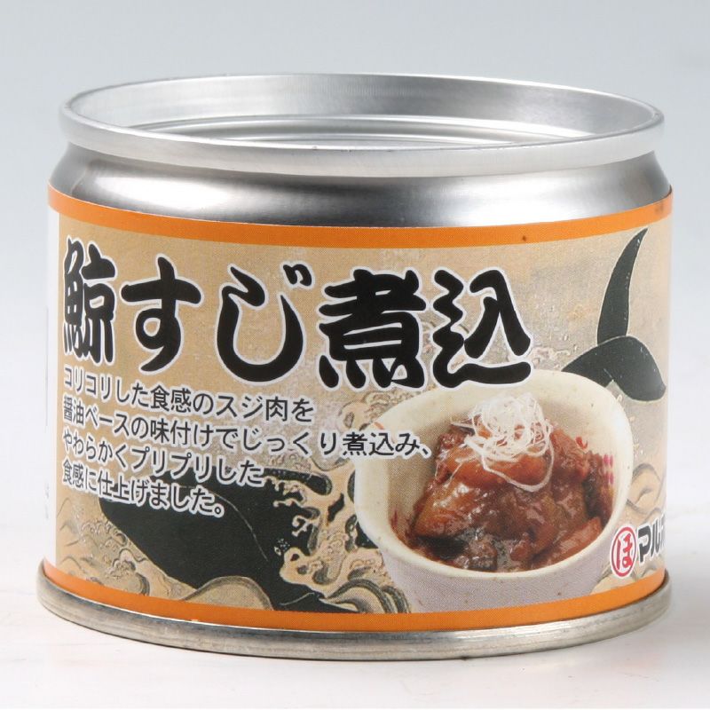 鯨すじ煮込 | 駅の魚屋 高田屋嘉兵衛