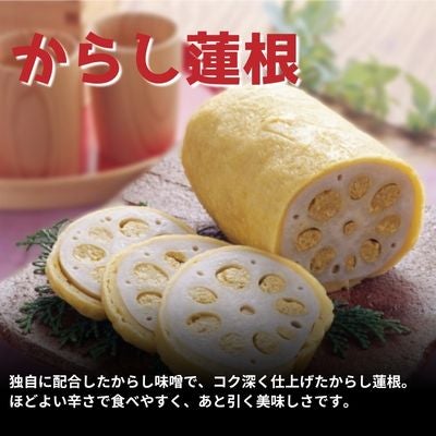 嘉兵衛お取り寄せギフト | 駅の魚屋 高田屋嘉兵衛